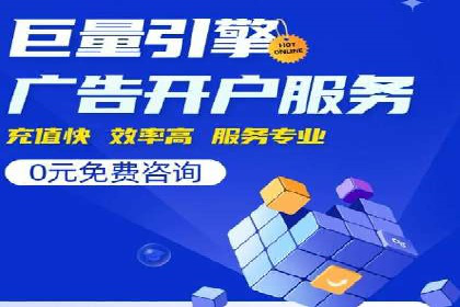 百度推广代理商的客户服务与技术支持