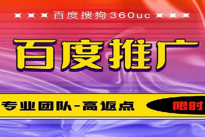 百度竞价代运营助力企业增长案例