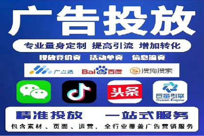 探索网络推广开户的多种可能性：案例集锦